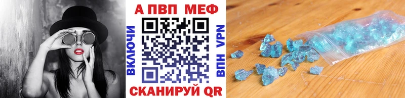 Как найти закладки Чебаркуль КОКАИН Амфетамин Кодеин МАРИХУАНА МЕФ ГАШИШ