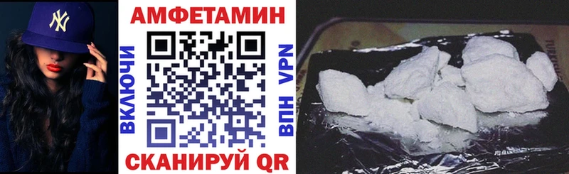 АМФ 97%  Чебаркуль 