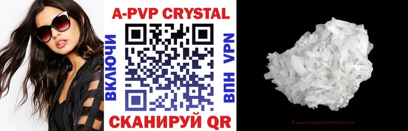 A PVP СК Чебаркуль