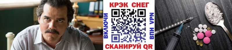 КОКАИН Боливия  ссылка на мегу сайт  Чебаркуль  что такое наркотик 