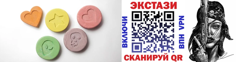 как найти   Чебаркуль  Ecstasy Дубай 