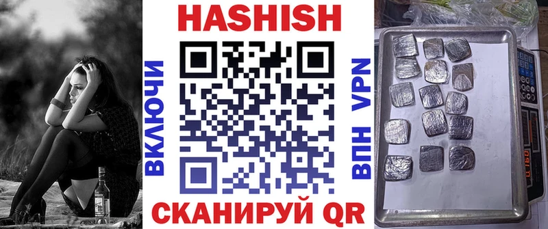 ГАШ hashish  цены   Чебаркуль 