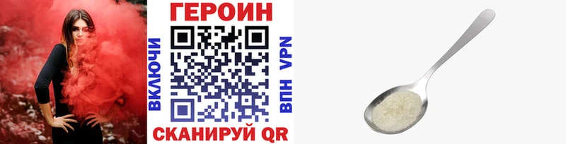 blacksprut сайт  Чебаркуль  ГЕРОИН гречка 