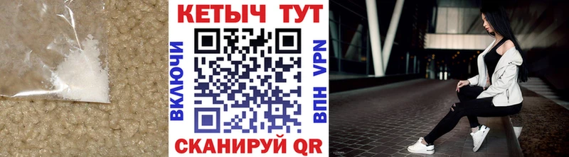 площадка клад дарнет шоп Чебаркуль КЕТАМИН ketamine