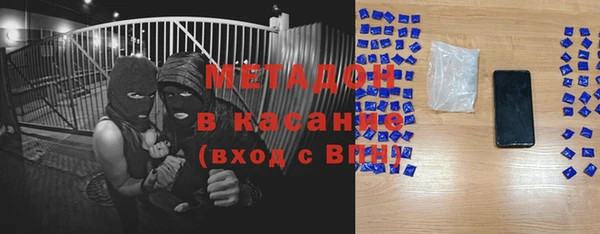 герыч Абаза