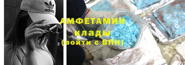 спайс Абинск