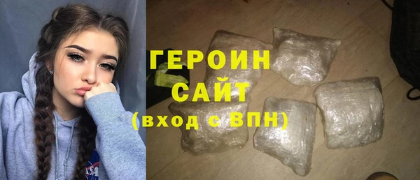 герыч Абаза