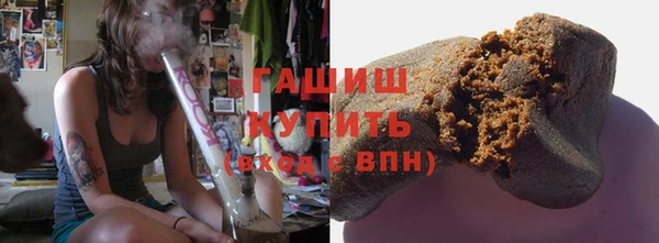 спайс Абинск