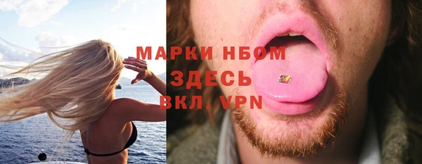 герыч Абаза