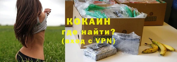 спайс Абинск