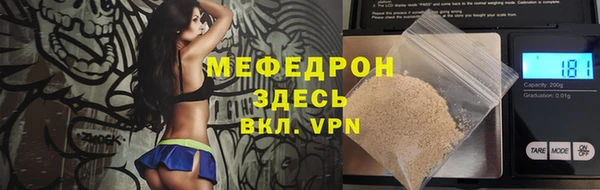 прущая мука Абдулино
