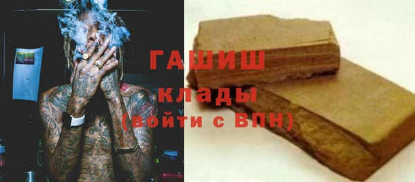 герыч Абаза