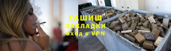 герыч Абаза