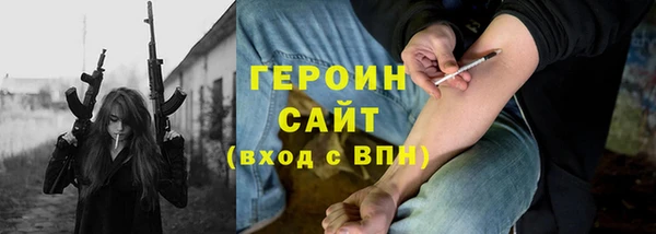 герыч Абаза