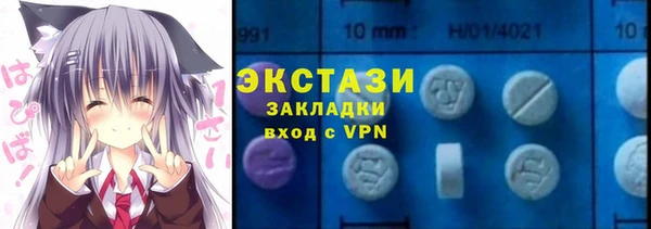 меф Михайловск
