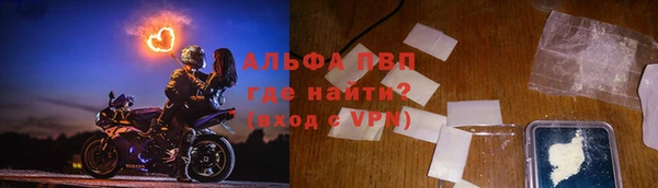 герыч Абаза