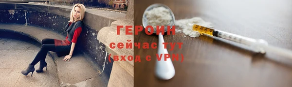 герыч Абаза