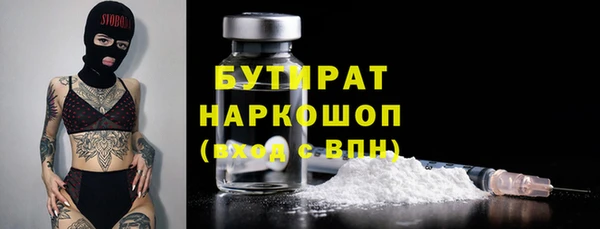 герыч Абаза