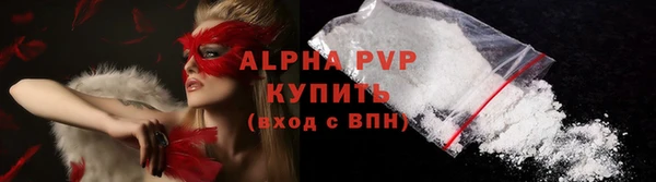 герыч Абаза