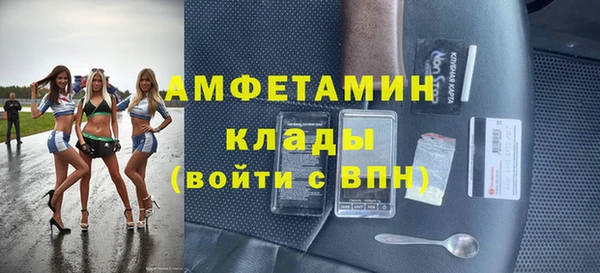 герыч Абаза