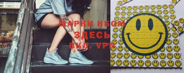 спайс Абинск