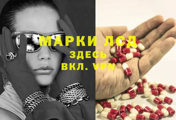 спайс Абинск
