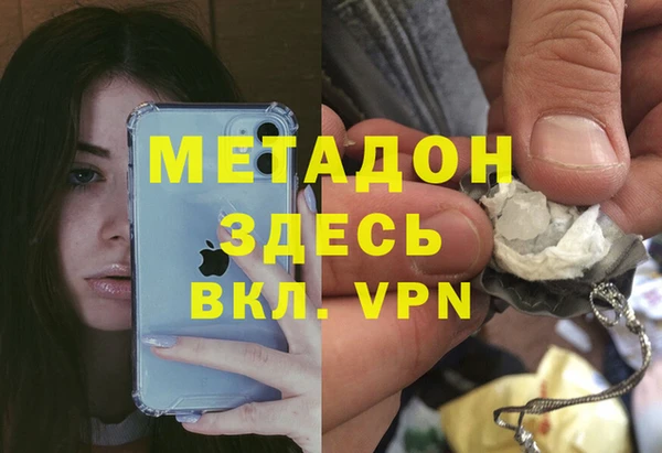 спайс Абинск