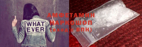 крисы Михайловка