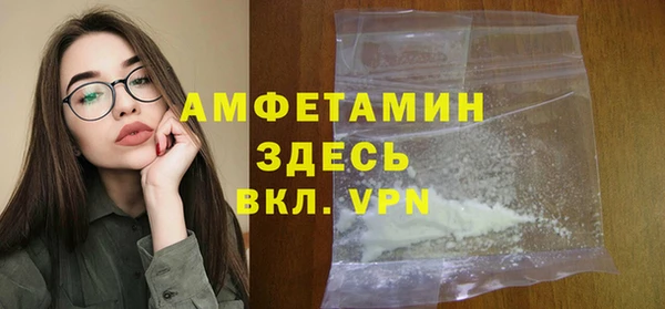 прущая мука Абдулино