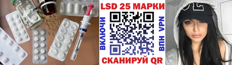 ЛСД экстази ecstasy Чебаркуль