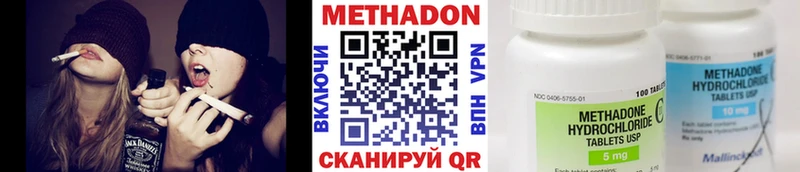 МЕТАДОН мёд  Чебаркуль 