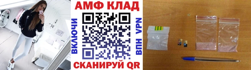 Первитин витя  Чебаркуль 
