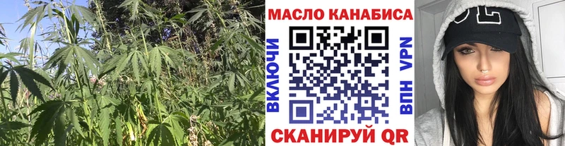 Дистиллят ТГК Wax  Чебаркуль 