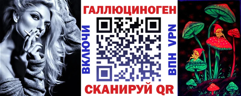 Псилоцибиновые грибы GOLDEN TEACHER  как найти закладки  Чебаркуль 