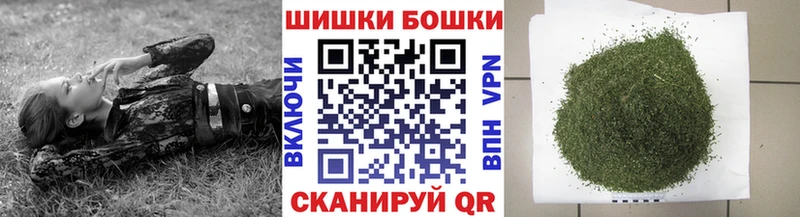 Шишки марихуана сатива Чебаркуль