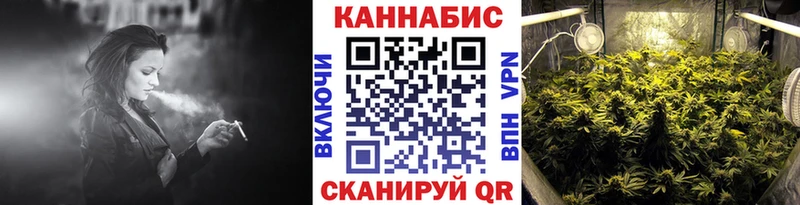 МАРИХУАНА план  Чебаркуль 